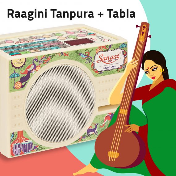 Tanpura Raagini Sangat Digital Power